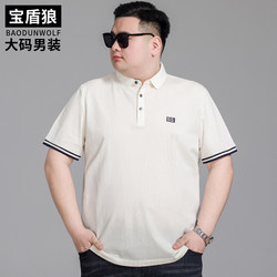 Summer thin plus size men's mercerized cotton sports shirt POLO with extra fat and loose lapel 100% ເສື້ອຍືດແຂນສັ້ນ