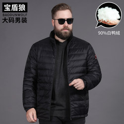 Boondun Wolf Autumn and Winter Plus Size Men's Loose Solid Color Thin Down Jacket Plus Fat Extra Large Fat Stand Collar Jacket Casual