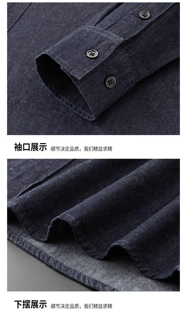 Джинсовая рубашка 胖子宽松大码牛仔外套秋季长袖衬衫加肥大号青年男士纯棉牛子衬衣 BAODUNWOLF