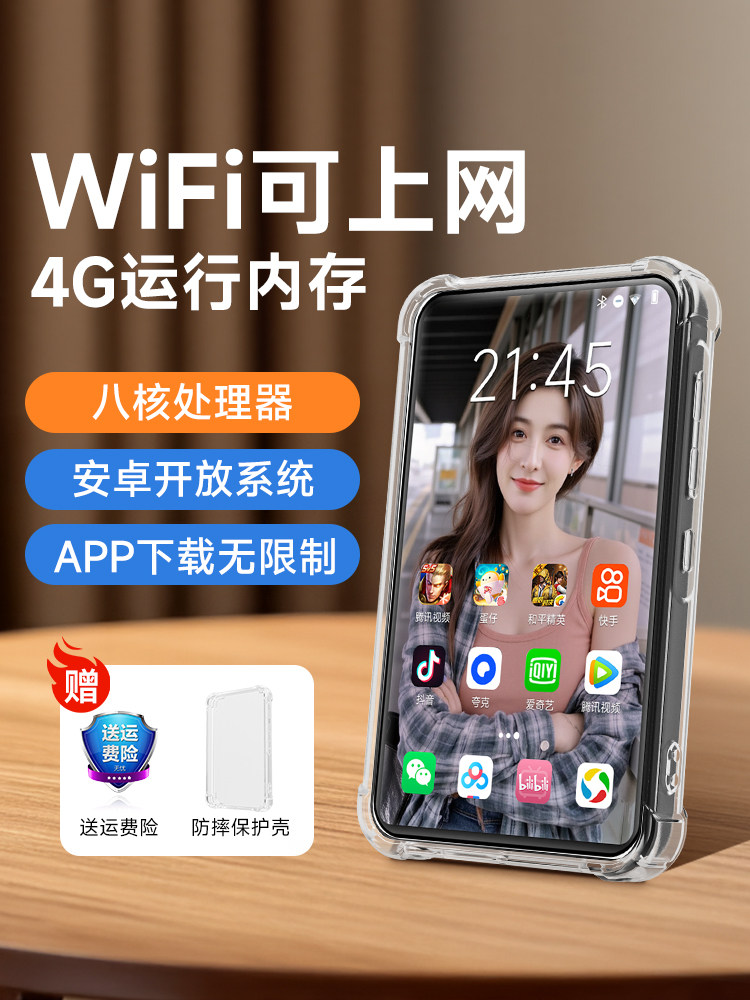 Fanmu Mp4Wifi Can Access the Internet, Mp5 Portable Music Player, P4 for Listening to Music, Reading Novels, Watching Videos, and Playing Music