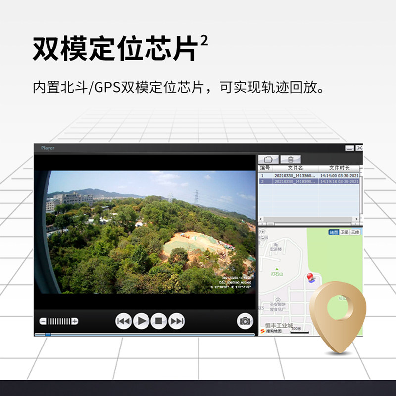 [New Product Launch] Patriot Dsj-T7 Law Enforcement Recorder, High-Definition Infrared Night Vision Chest-Mounted Work Recorder