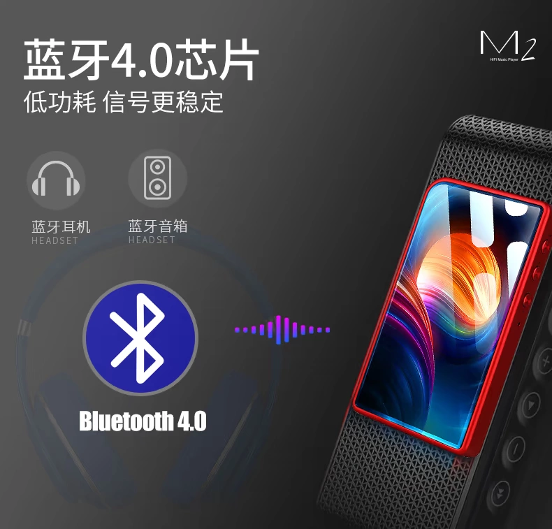 Hộp ánh trăng M2 Bluetooth mp3 máy nghe nhạc lossless DSD256 gây sốt - Trình phát TV thông minh