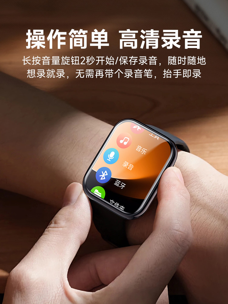 Fanmu Voice Recorder Bracelet Watch Portable Device Professional High-Definition Noise Reduction Equipment Converts to Text for Students and Lawyers