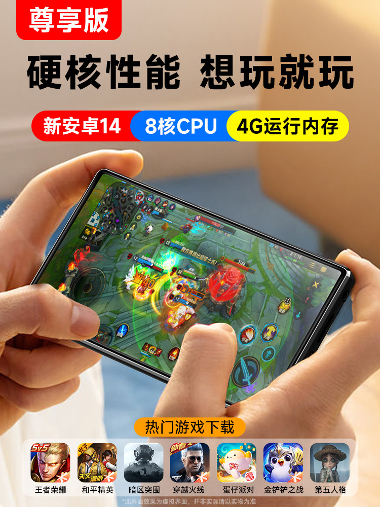 Fanmu Mp4Wifi Can Access the Internet, Mp3 Portable Music Player, Mp5 Bluetooth, Mp9 Can Read Novels, Watch Videos, and Play Games