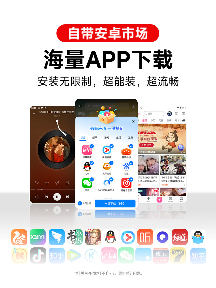 Fanmu Mp4Wifi Can Access the Internet, Mp5 Music Player Can Read Novels, Watch Videos, Play Games, and Take Photos