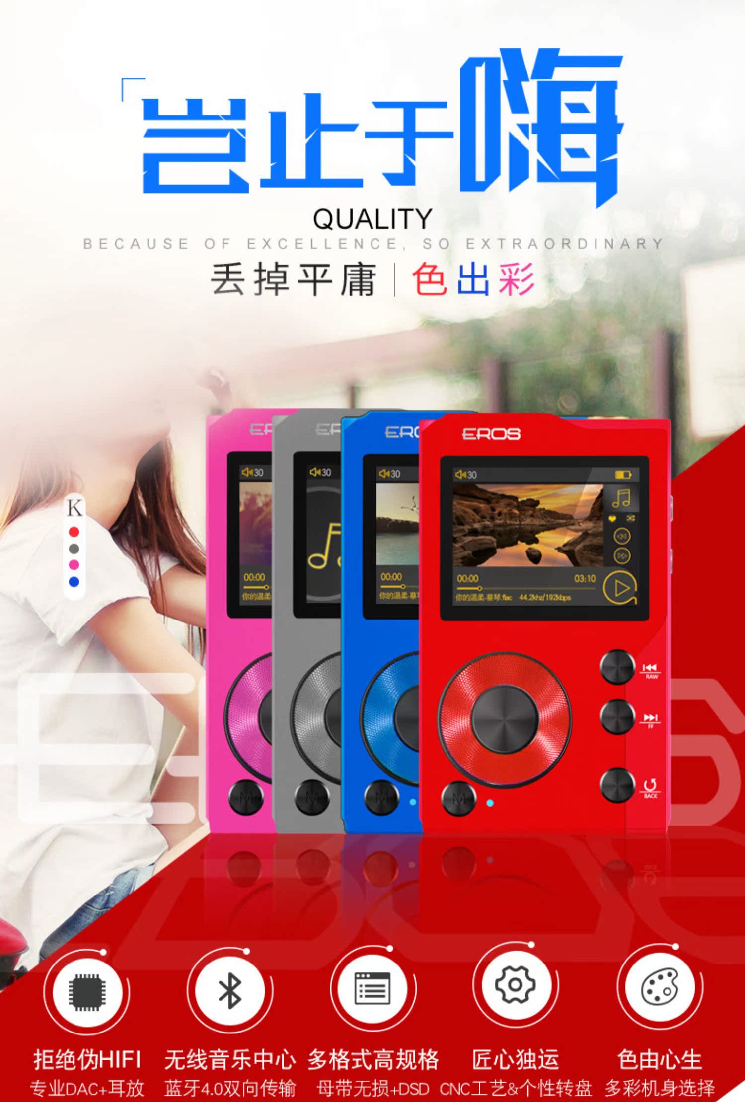 máy nghe nhạc benjie Patriot EROS K gây sốt Máy nghe nhạc lossless DSD Bluetooth xe MP3 thẻ Walkman - Máy nghe nhạc mp3 	máy nghe nhạc chạy bộ