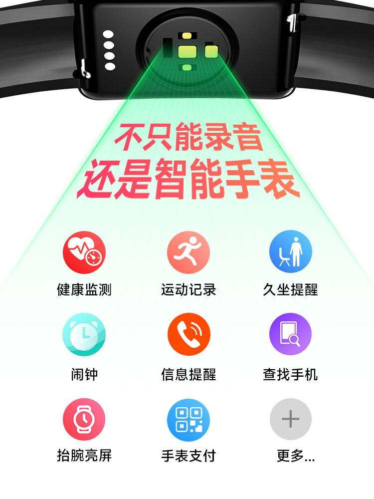 Famue Voice Recorder Wristband-Style Portable Smart Watch Professional High-Definition Noise Reduction for Lawyers and Students, Can Convert to Text