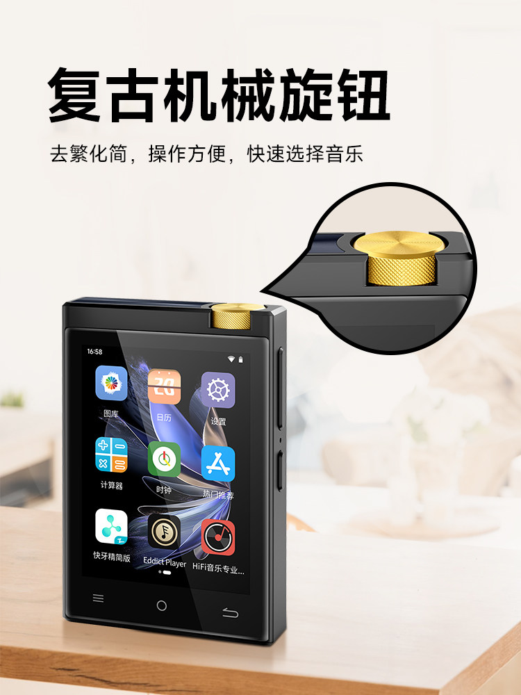 Famue High-Quality Hifi Lossless Music Player Mp3 Portable Player Dsd Audiophile Wifi Music Player Mp4 Bluetooth