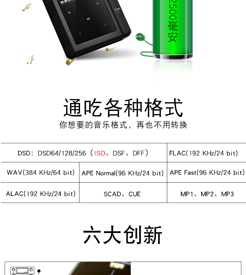 máy nghe nhạc fiio Hộp ánh trăng Moon Z6 pro giải pháp cứng DSD256 máy nghe nhạc lossless mp3 gây sốt