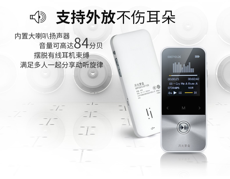 máy nghe nhạc ak100ii	 Hộp kho báu ánh trăng F109 bên ngoài Bluetooth MP3 Máy nghe nhạc MP4 có thẻ màn hình Học sinh nhỏ không mất tiếng Anh lặp lại tốc độ biến thể thao chạy ghi âm Lớp giảm tiếng ồn máy nghe nhạc marshall