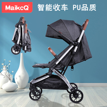 MaikcQ baby stroller super light folding can sit on four wheels shock absorber on the plane three generations baby trolley