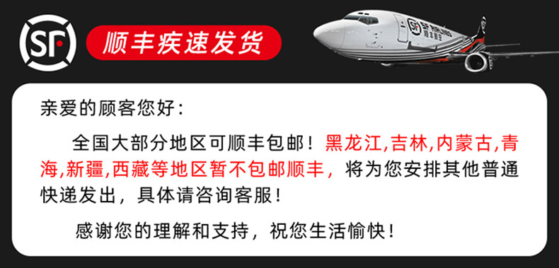 SF инструкции по доставке 2.JPG