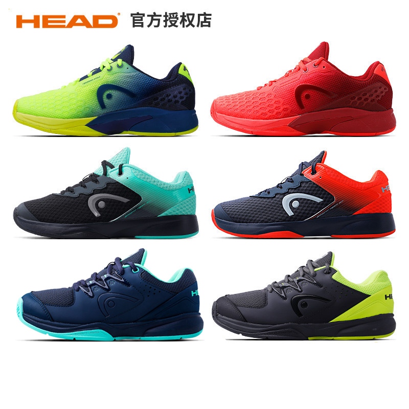 HEAD Hyde International Revolt Pro professional sports shoes for men and women tennis shoes shock-absorbing, non-slip, wear-resistant and breathable