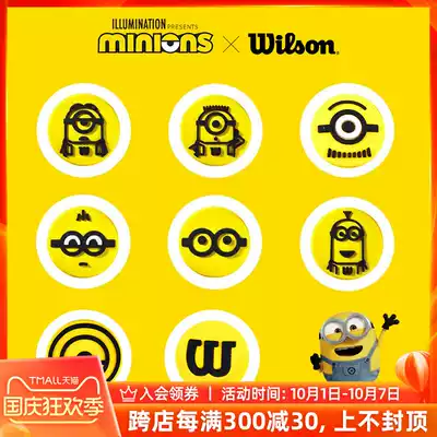 wilson wilson wilson 12 Zodiac shock absorber French net racket cute fashion shock absorber