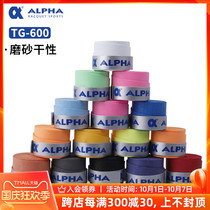 alpha alpha Sweat Band TG-600 Tennis Badminton Racket Fishing Gear Hand Glue Frosted Dry Thin Comfortable