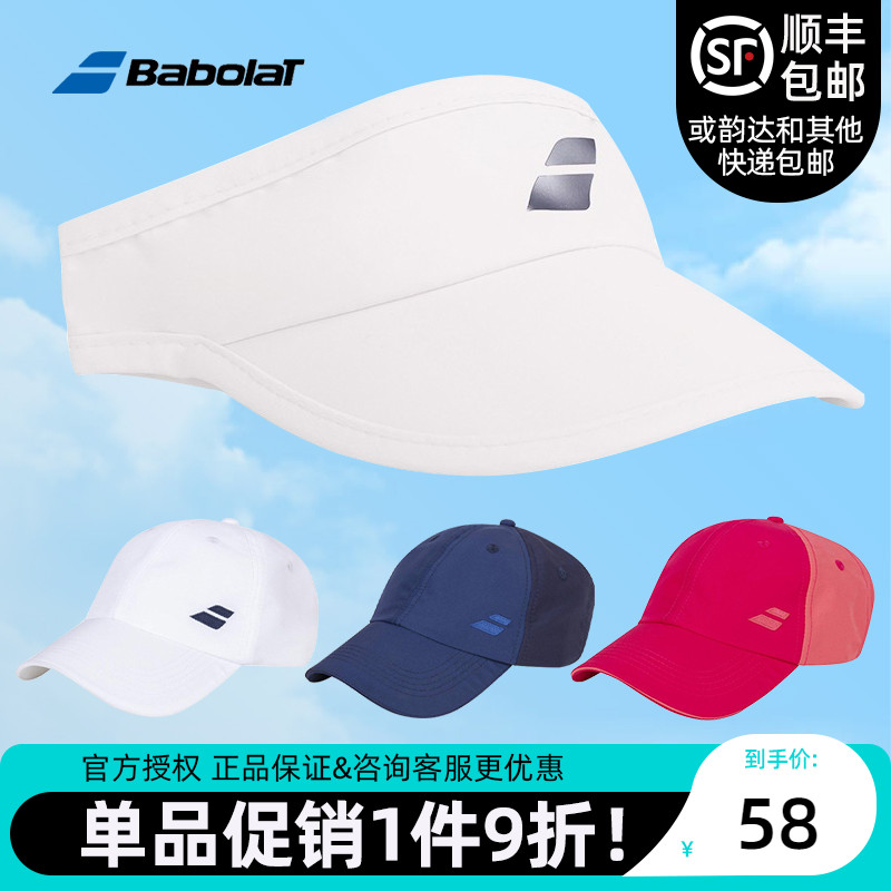 Babloat Babloat Ball Ball Cap Baseball Cap Cap Summer Duck Tongue Hat with Sun Shading Cap
