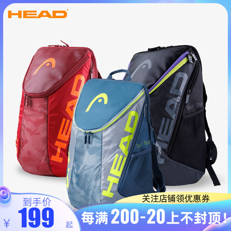 HEAD Hyde Tennis Bag Djokovic Large Capacity Sports Backpack Badminton Bag 1-2 Pack Backpack