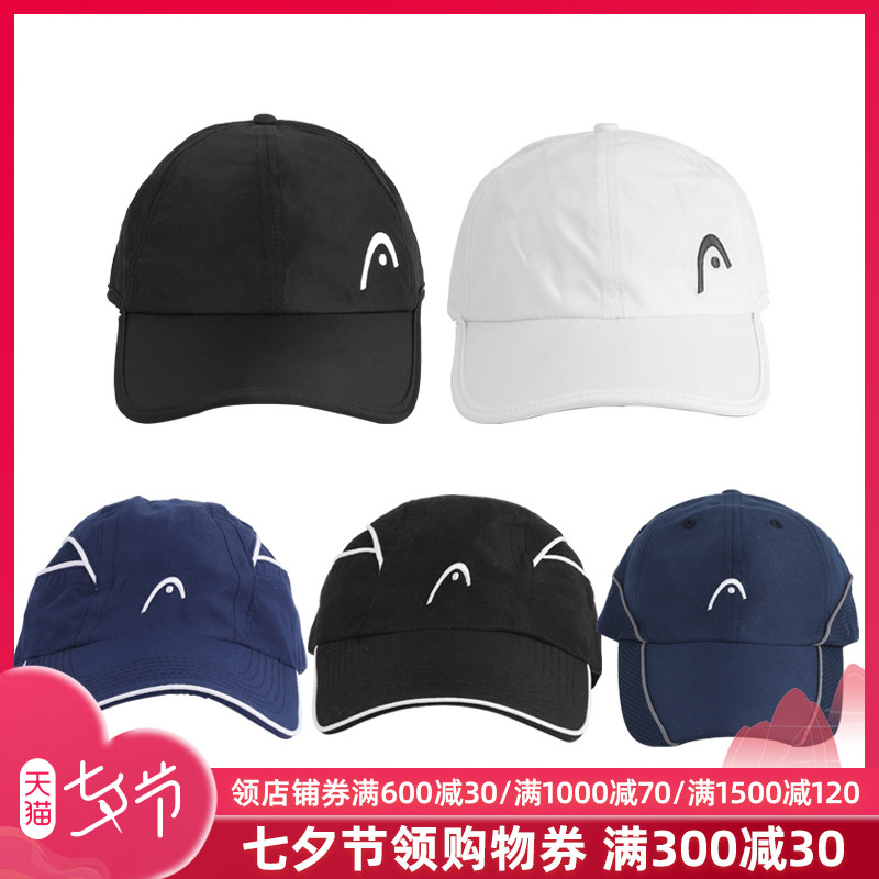 HEAD Hyde men's tennis hat with a top sports hat shade baseball cap breathable and comfortable
