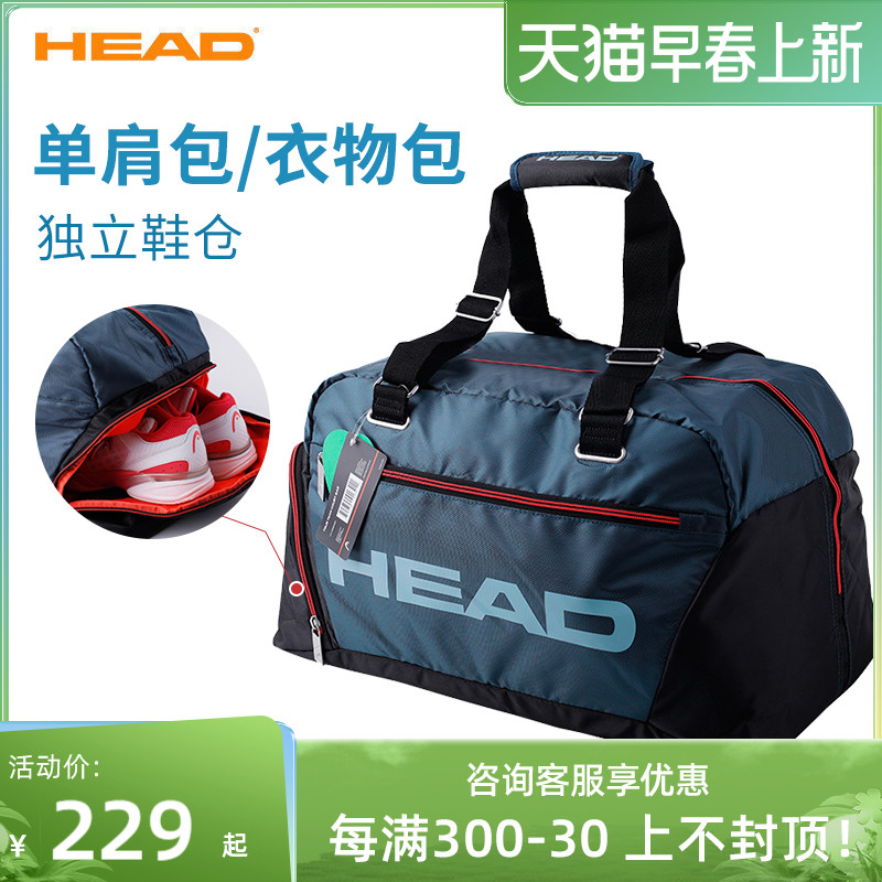 Hyde HEAD Small Dememesh Wimbledon Nets Limited Edition BLADE V8 Series satchel Travel bag 