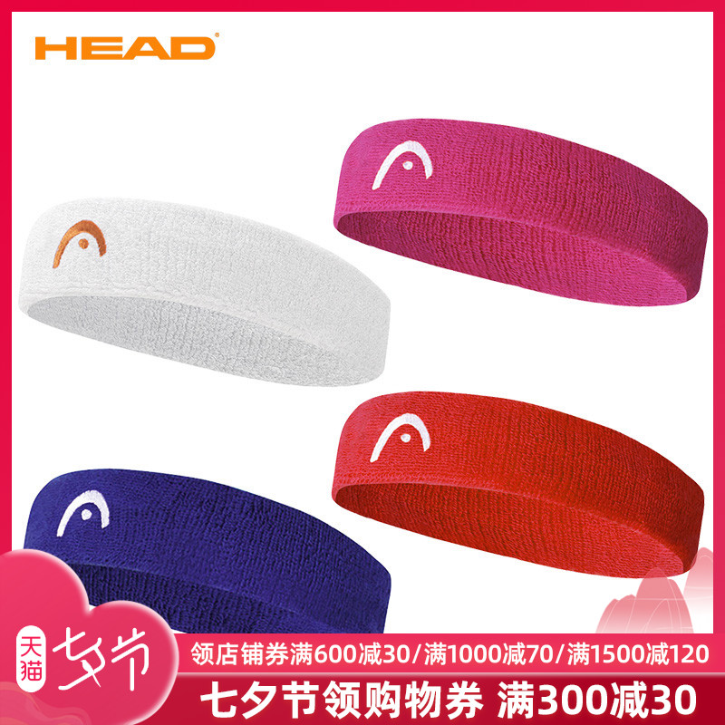 HEAD headband sweat-absorbing headband towel headband headgear Badminton basketball tennis towel soft sweat-absorbing and comfortable