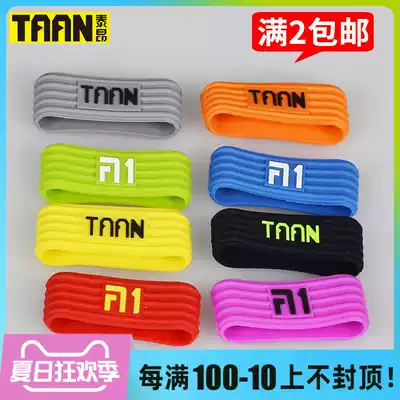 TAAN tennis racket grip beam ring fixed sweat-absorbing belt and shock absorption effect accessories 2