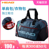 Hyde Head Xiaode Meimei Wimbledon French Net Limited Edition blade V8 Satchel Travel Bag