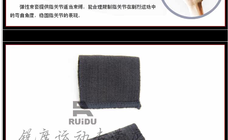 Protection sport - Ref 584719 Image 7