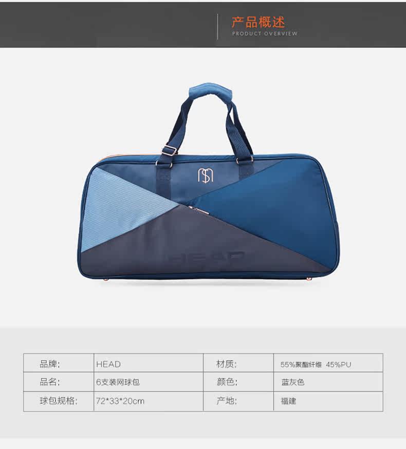 Sac de tennis - Ref 27814 Image 7