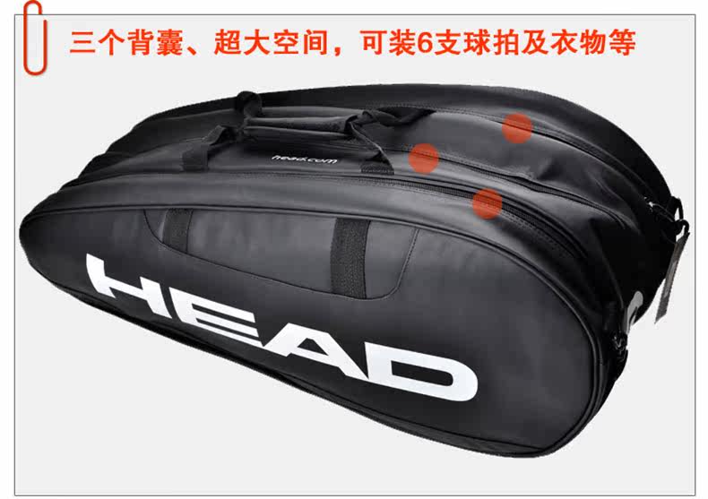 Sac de tennis - Ref 26332 Image 4