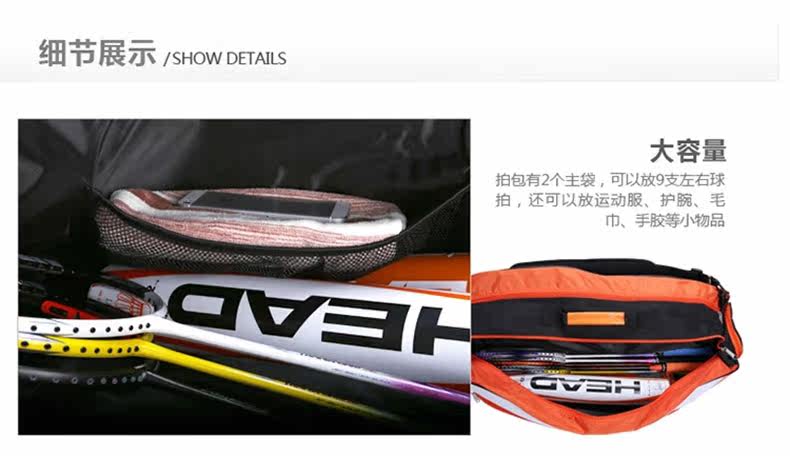 Sac de tennis - Ref 26462 Image 21