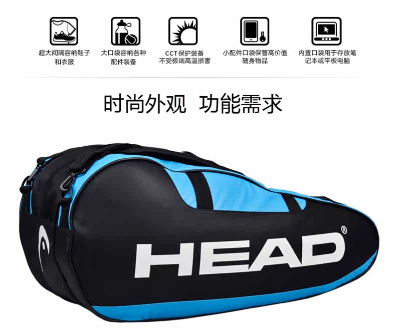 Sac de tennis - Ref 26339 Image 10