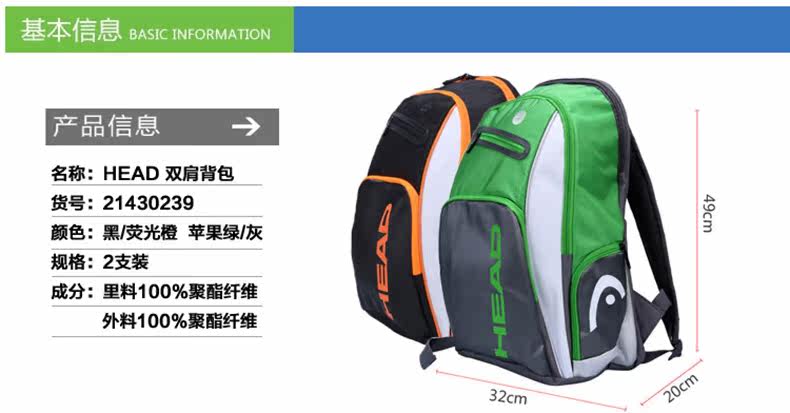 Sac de tennis - Ref 26560 Image 23