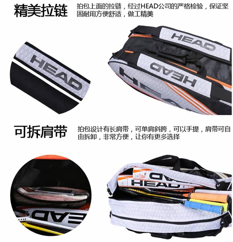 Sac de tennis - Ref 26462 Image 9