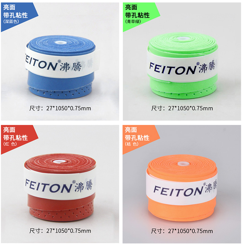 Đài loan FEITON sôi mịn dính sweatband chịu mài mòn chống trượt gel tay quần vợt cầu lông cần câu phổ wilson pro staff 280g