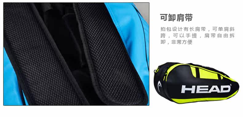 Sac de tennis - Ref 26339 Image 15