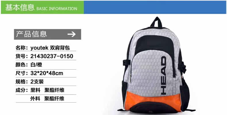 Sac de tennis - Ref 26560 Image 6