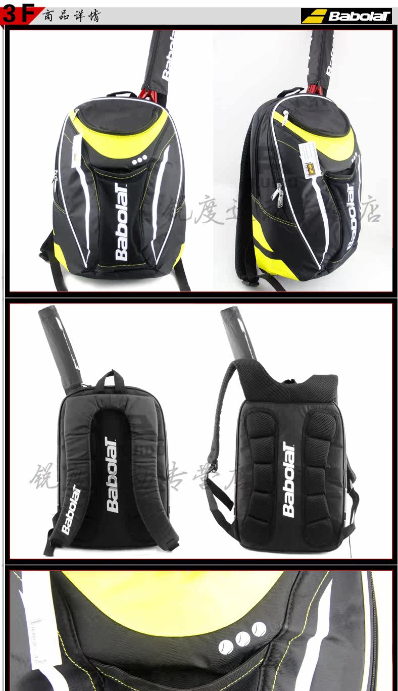 Sac de tennis - Ref 26683 Image 9