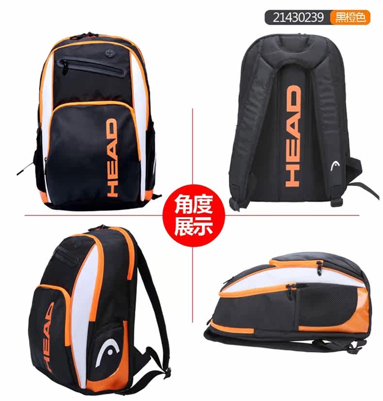 Sac de tennis - Ref 26560 Image 28