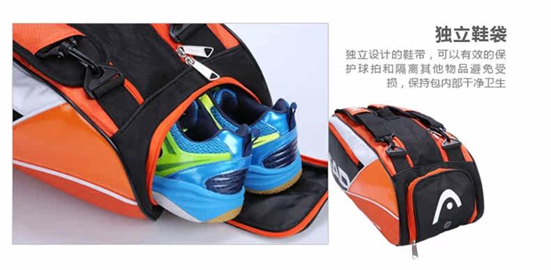 Sac de tennis - Ref 26462 Image 23