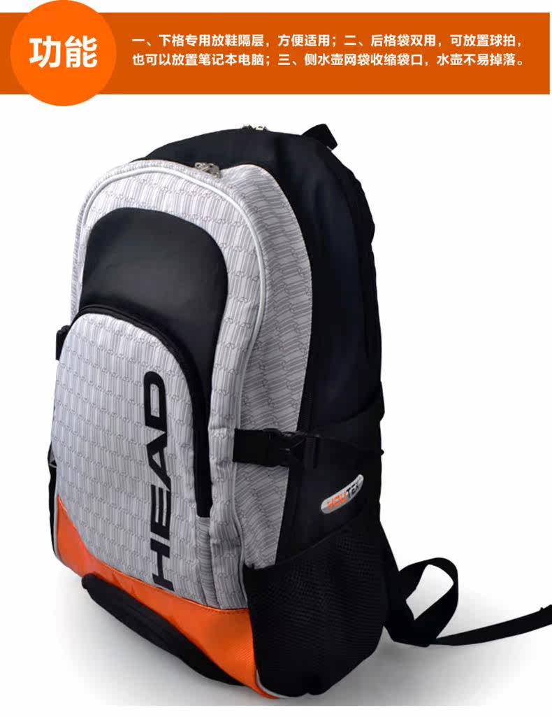 Sac de tennis - Ref 26560 Image 8