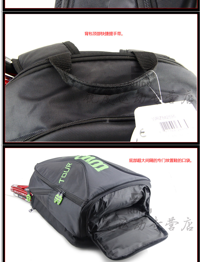 Sac de tennis - Ref 27851 Image 6