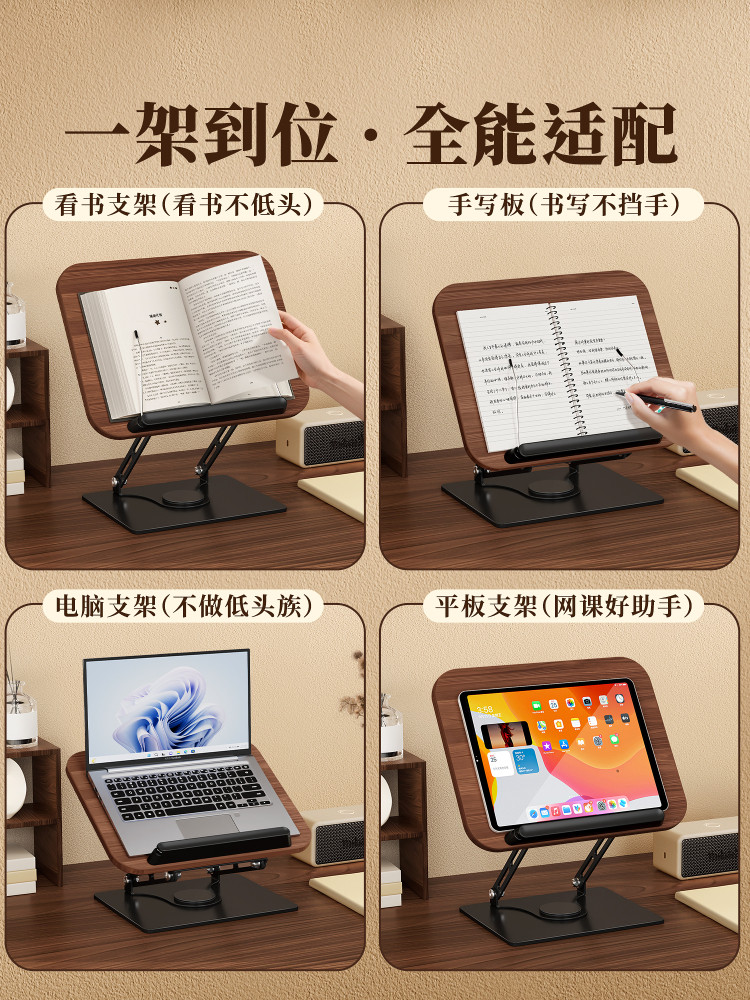Book Stand, Adult Reading Stand, Book Holder, Desktop Rotatable Reading Stand, Multifunctional Adjustable Walnut Wood Reading Stand, Reading Stand for Bed, Reading Aid, Book Holder, Study Book Clip, Desk Bookshelf