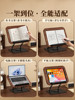 Book Stand, Adult Reading Stand, Book Holder, Desktop Rotatable Reading Stand, Multifunctional Adjustable Walnut Wood Reading Stand, Reading Stand for Bed, Reading Aid, Book Holder, Study Book Clip, Desk Bookshelf