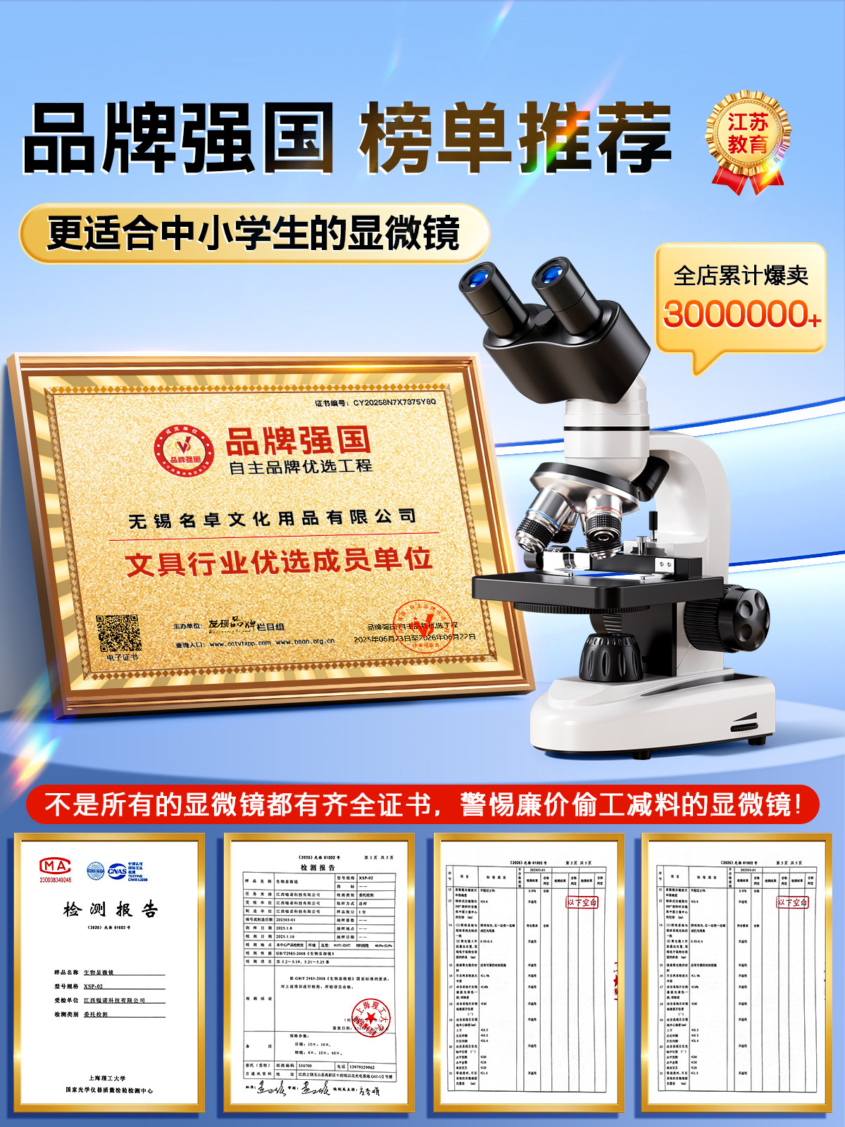 Mingzhuo Binocular Microscope Is Specially Designed for Primary and Secondary School Students, Professional-Grade High-Magnification Optical Microscope for Science Laboratories, Suitable for Children to View Bacteria and Sperm, High-Definition Electron Microscope for High School Biology Exams