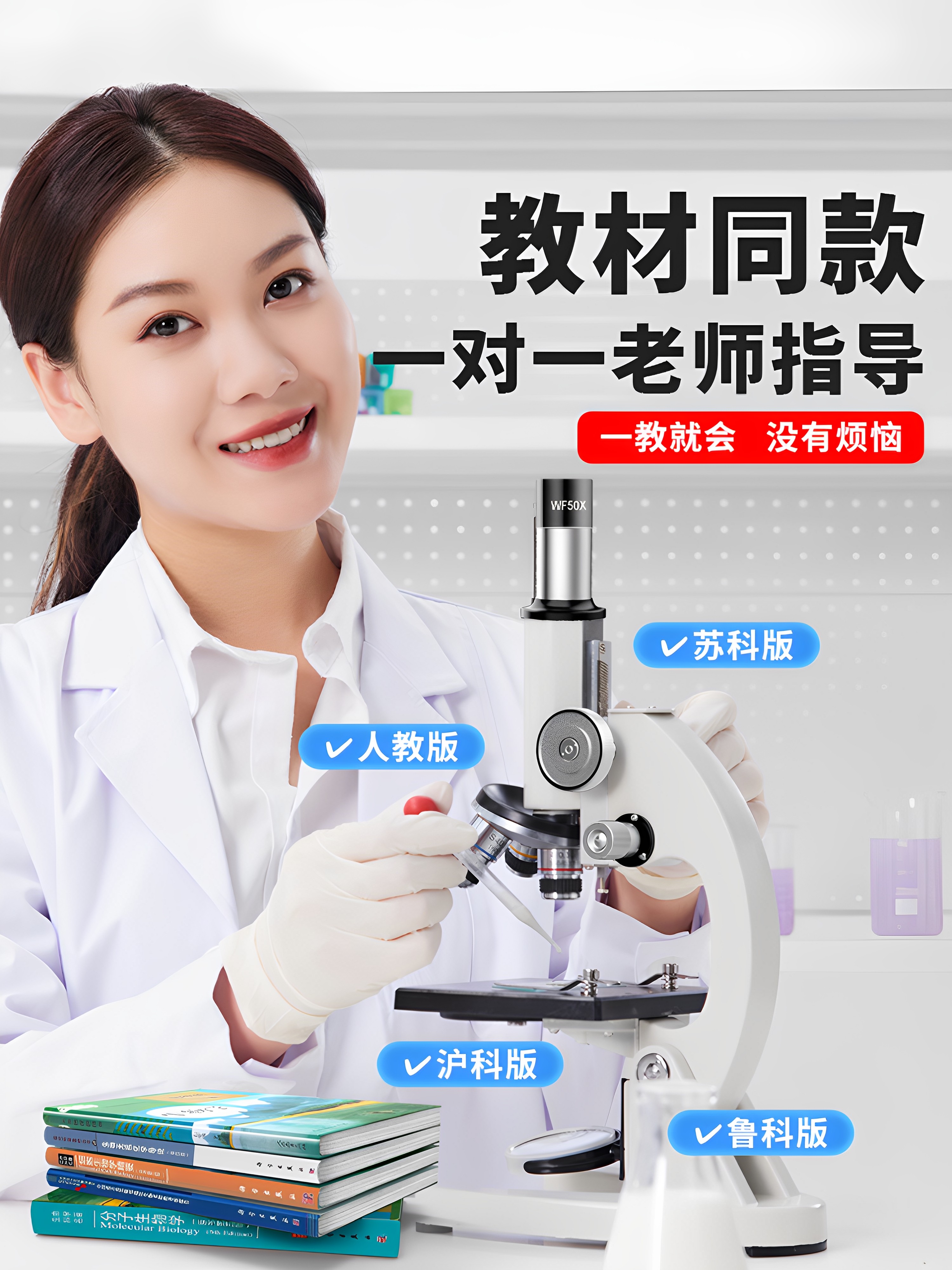 Powerful Microscope for Primary and Secondary School Students, Professional-Grade High-Magnification Optical Microscope for Children, Capable of Viewing Bacteria and Sperm, High-Definition Electron Microscope for Biology Exams