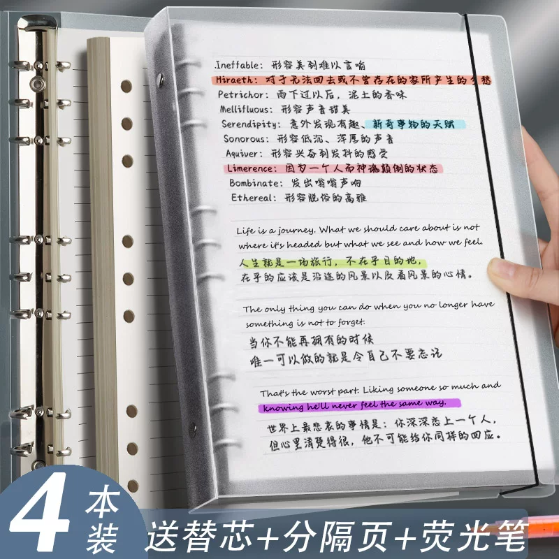 Портативный блокнот B5 Mingzhuo Living Page с застежкой кольцо Jiu Kong сетка студенческий простой ультратолстый катушечный блокнот шестигольчатый зажим A4 Корнелл послеродовой A5 квадратная бумага толстая книга толстая книга