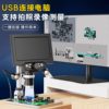 High-Magnification High-Definition Magnifying Glass for Repair and Appraisal, Specialized Industrial Electron Microscope with 2000X Magnification, Illuminated Desktop Model for Mobile Phone Repair, Circuit Board Soldering, Watch Repair, Jewelry, Antiques, Tobacco, Liquor, Jade, Agarwood Appraisal