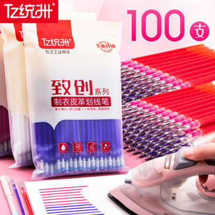 100 centers of Tongzhou high temperature disappear pen to heat automatic color fading pens, clothing leather special point pen rough rods hand -painted line -drawn labeling color pen core genuine non -remote free shipping