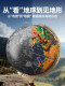 2026 New Model Interactive Globe with 3D Relief, Floating and Concave-Convex Design, Authentic Student Edition for Middle School Students, Large and Extra-Large Size, Children's Enlightenment Ar Smart High-End Ornament, Boy's Birthday Gift