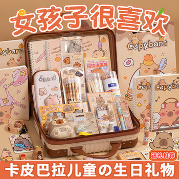 Kapibara Birthday Gift for Girls, Practical Stationery Gift Box Set for Elementary School Students, Kapibara School Supplies